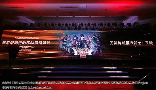 《刀剑神域黑衣剑士：王牌》荣获2019金翎奖