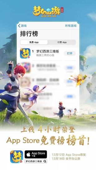 上CC看《梦幻西游三维版》直播，领取iPhone11等千万豪礼！