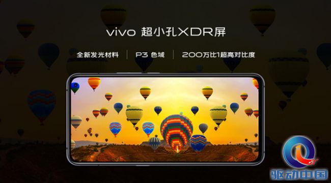 vivo X30系列价格公布：12月24日正式开售，3298元起