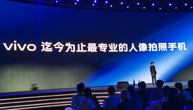 打造5G专业影像旗舰，vivo X30的手机影像方法论