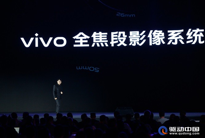 专业级影像旗舰 vivo X30系列双模5G手机正式发布