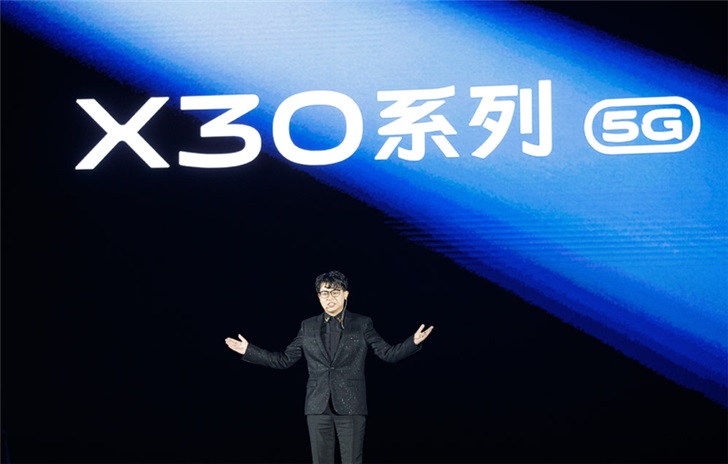 专业级影像旗舰vivo X30系列双模5G手机正式发布