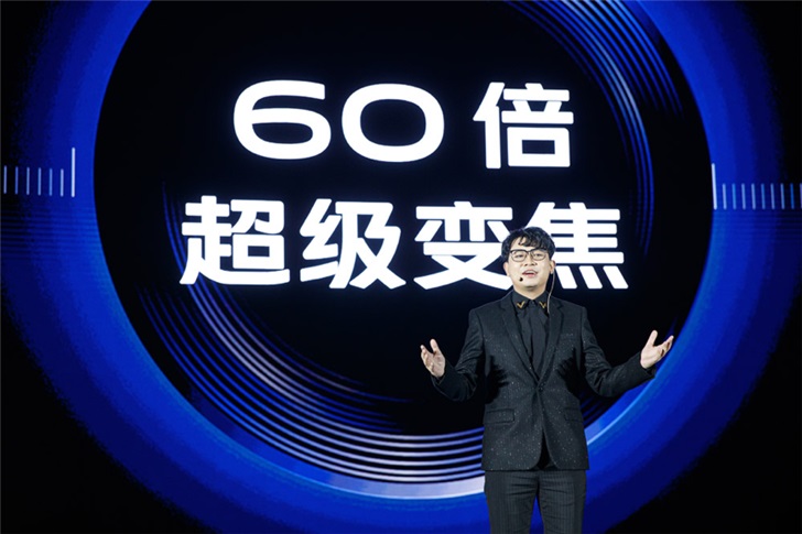 专业级影像旗舰vivo X30系列双模5G手机正式发布