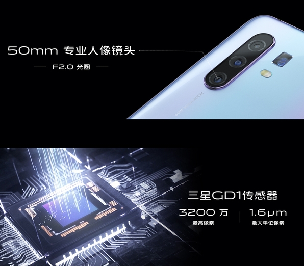 打造5G专业影像旗舰，vivo X30的手机影像方法论