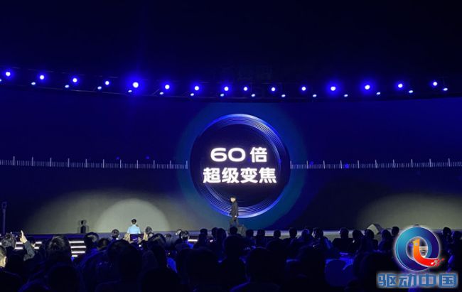 vivo X30系列发布：1300万潜望式摄像头，最大支持60倍数字变焦