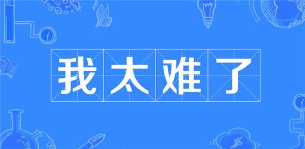 盘点2019大事件 360搜索热搜排行榜重磅来袭