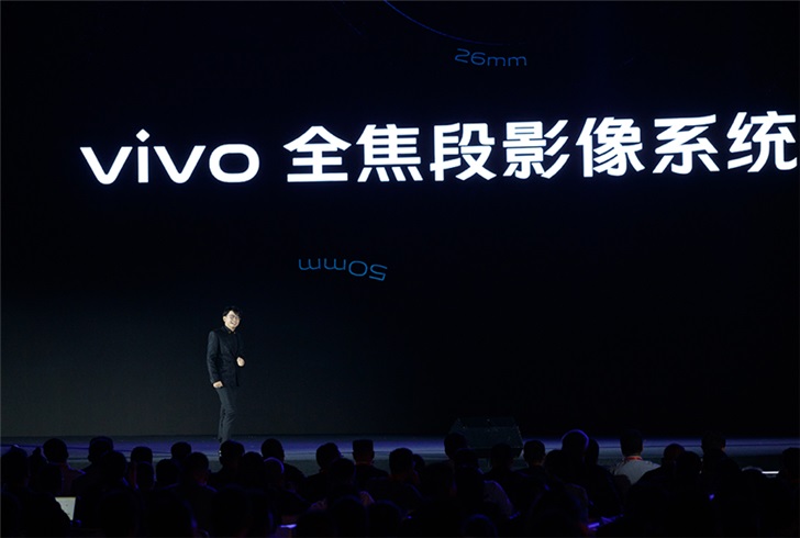 专业级影像旗舰vivo X30系列双模5G手机正式发布