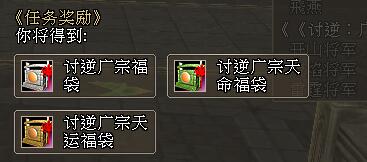 《三国群英传2网络版》新版本爆料第四弹——讨逆副本