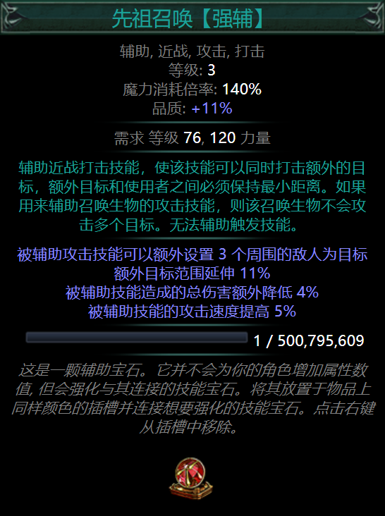 年度终极版本上线 《流放之路》S10异界灾变赛季正式开启