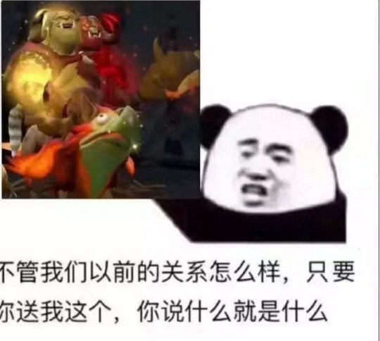 DOTA2有些事：RNG打比赛被OB骂，主办方解释无人信，玩家：假赛！