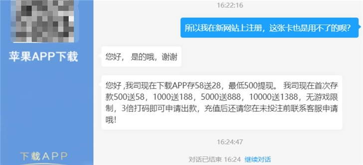 澳门没有性感荷官，线上那些漂亮姐姐，是被囚禁的人质