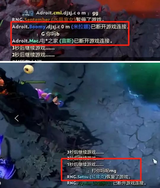 DOTA2有些事：RNG打比赛被OB骂，主办方解释无人信，玩家：假赛！