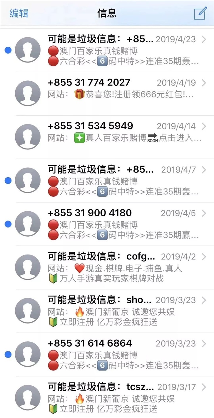 澳门没有性感荷官，线上那些漂亮姐姐，是被囚禁的人质