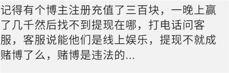 澳门没有性感荷官，线上那些漂亮姐姐，是被囚禁的人质