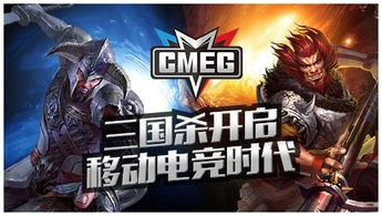 与LOL、DOTA平起平坐 三国杀依旧令人瞩目