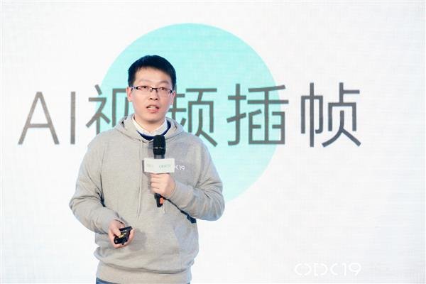 开启“黑科技”之旅丨2019 OPPO开发者大会技术论坛