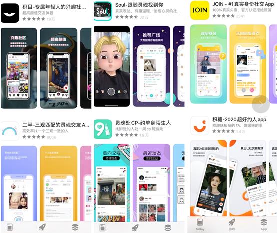 App“相亲”背后：被动接受VS主动网恋？