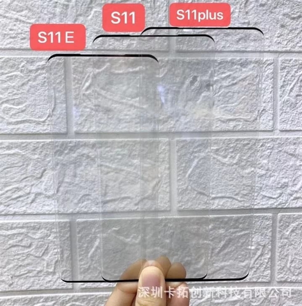 Galaxy S11系列三款曝光