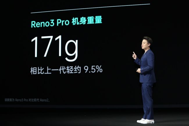 OPPO Reno3系列正式发布 开启全民5G时代