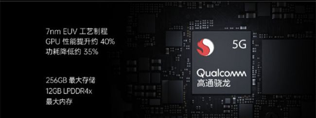 OPPO Reno3系列正式发布：全系双模5G，3399元起