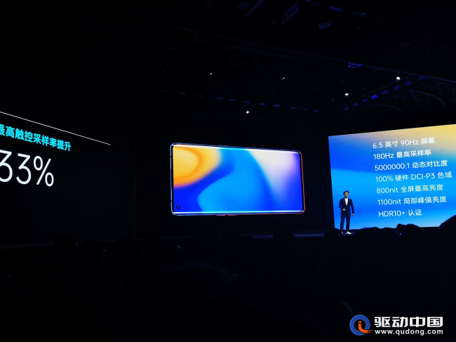 OPPO Reno3 Pro设计一览：四种配色，最轻薄的5G手机