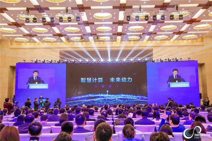 中国工程院院士王恩东：AI计算是未来的核心生产力