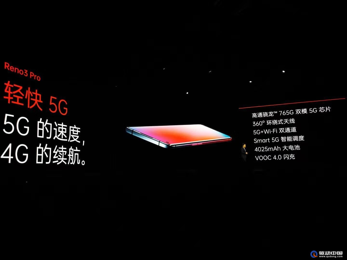 OPPO Reno3系列：卸下包袱轻装上阵 5G助力抢跑视频赛道