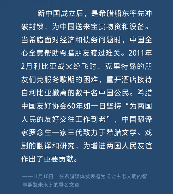 动图长卷：今年总书记讲述的这10个动人故事值得回味