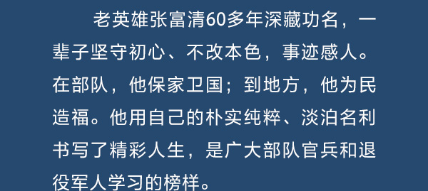 动图长卷：今年总书记讲述的这10个动人故事值得回味