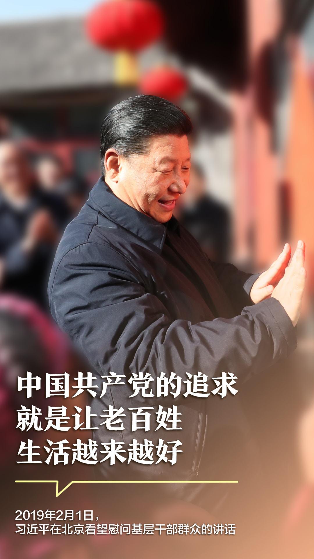 这些话，温暖了2019