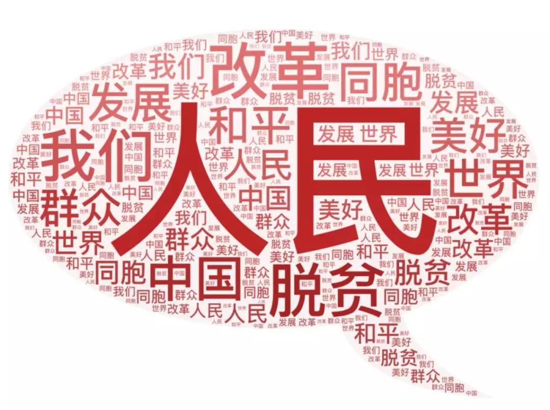 这个声音，为你点亮新年