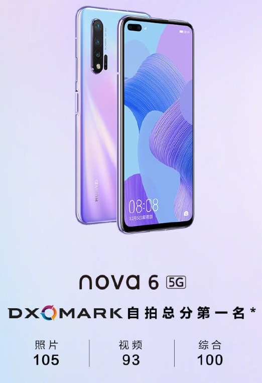 “潮玩”无界限！华为nova6 5G让多圈层玩家与美好合拍