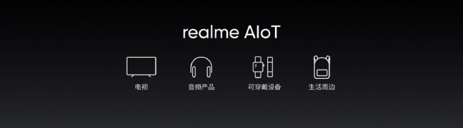 realme CEO李炳忠：2020年全面推行5G手机，并进军IoT领域