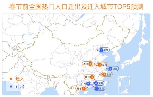 2020年春运预测：最高峰出现在大年初六