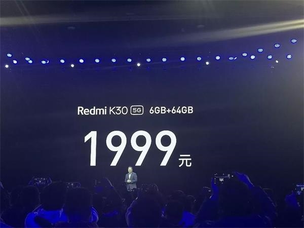 Redmi K30 5G掀起换机潮，打响5G市场KO之战，香不香？ 