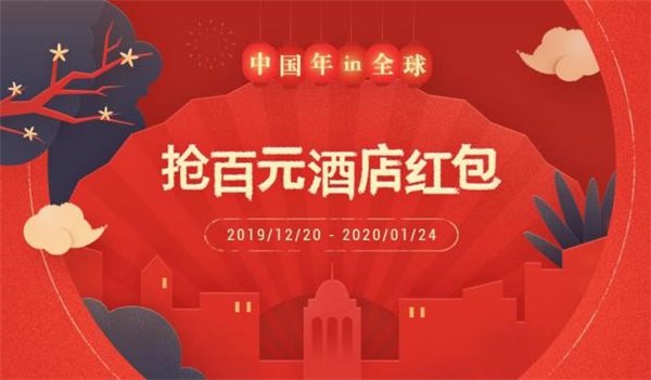 华为天际通 | 2020春节出境购物攻略