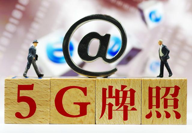 2020年5G手机将全面爆发，6月份或成为4G和5G销量的交汇