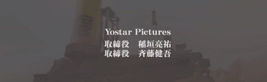 震惊！yostar悠星公司发布重磅猛料，大人气手游《明日方舟》动画化可能性微存？