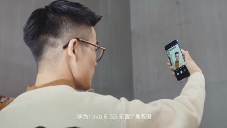 年轻人的自拍神器 华为nova6 5G了解一下