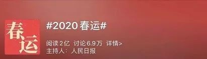 抢票难、没假期、社交有压力？近三成网友这个春节不回家