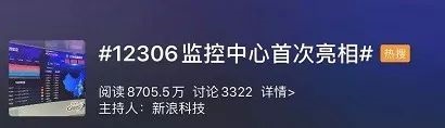 抢票难、没假期、社交有压力？近三成网友这个春节不回家