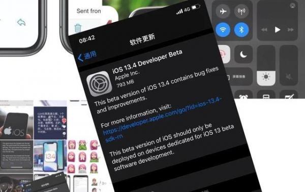 苹果iOS 13.4 Beta 1来袭：网友直接吐槽0创新！