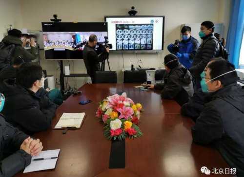 北京朝阳医院与武汉首次利用云+5G技术远程讨论病例
