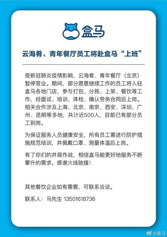 互联网买菜的危中之机？可能只是用户多了个闹钟