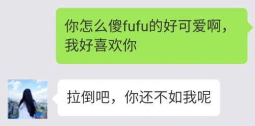 微软小冰造人计划首批测试个人体验：我与虚拟女友的7天