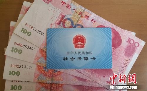 财政部：阶段性减费影响总体可控 养老金发放有保障