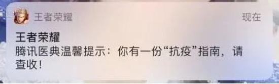 宅家一个月，游戏给我们和社会带来了什么？