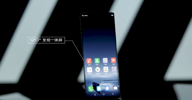 vivo APEX 2020概念机正式公布：120°全视一体屏，屏下摄像头引领创新