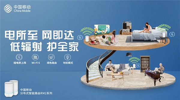 全新Wi-Fi 6，插电即上网，这款分布式智能路由真硬核