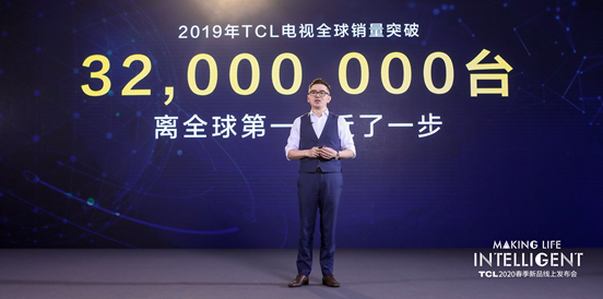 冲击全球第一 TCL电视要下架三星